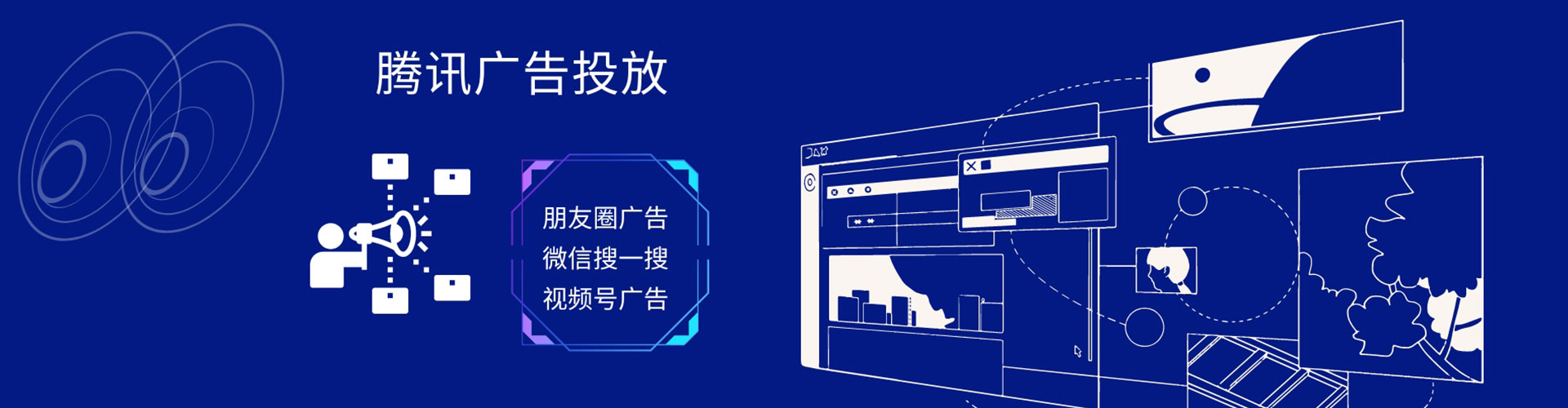 平果信息流平台