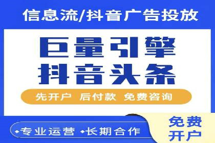 SEM推广实战：案例分析与优化