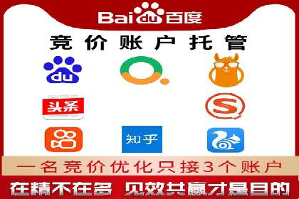 百度广告推广价格策略：如何用最少的钱获得最大曝光